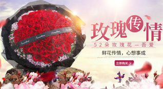 海南乐东县莺歌海镇鲜花速递